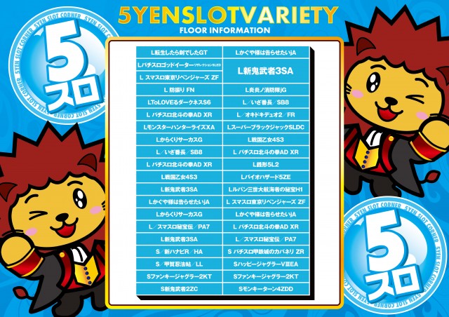ザ･ジャングル1000の最新情報画像