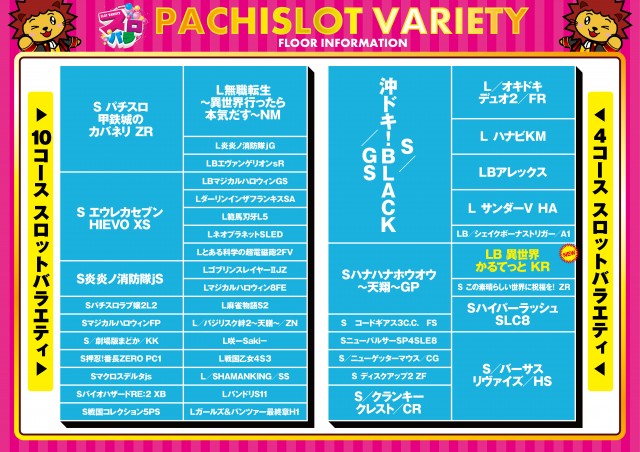 ザ･ジャングル1000の最新情報画像