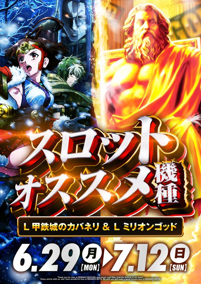 ザ･ジャングル1000の最新情報画像