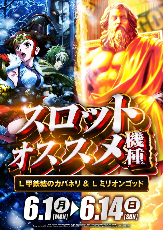 ザ･ジャングル1000の最新情報画像