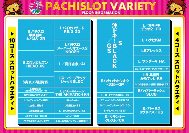 ザ･ジャングル1000の最新情報画像