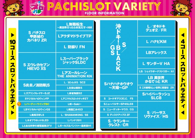 ザ･ジャングル1000の最新情報画像