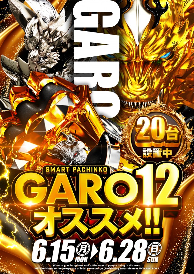 ザ･ジャングル1000の最新情報画像