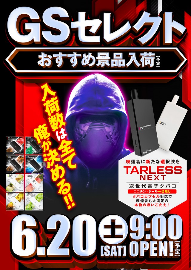 ザ･ジャングル1000の最新情報画像