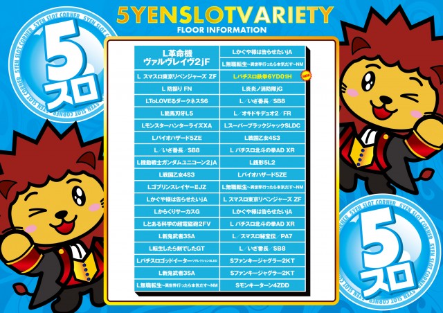 ザ･ジャングル1000の最新情報画像