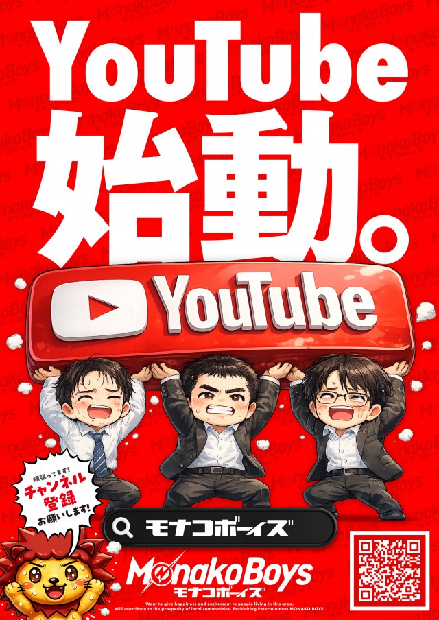 ザ･ジャングル1000の最新情報画像