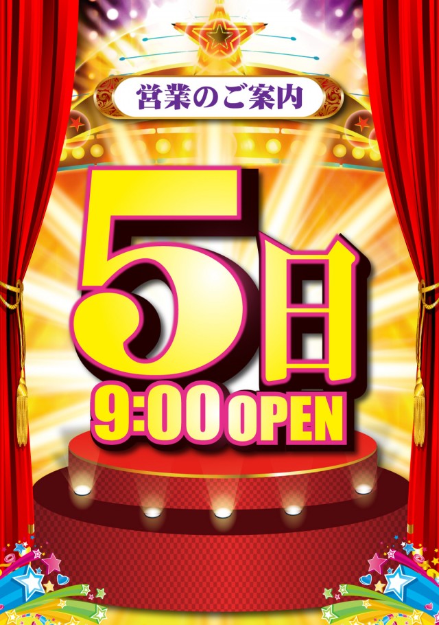 タイヨーネオ福井店の最新情報画像