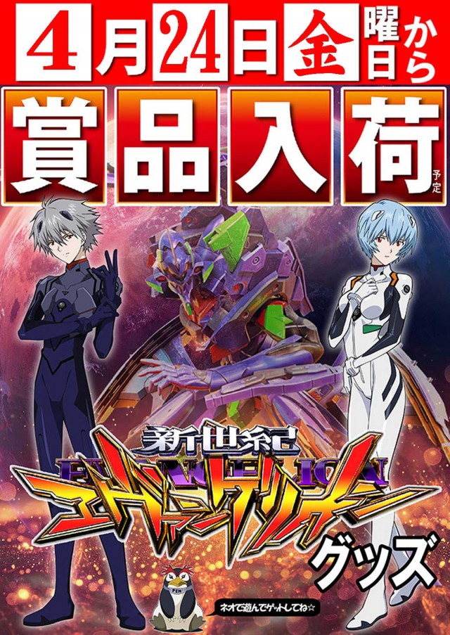 タイヨーネオ福井店の最新情報画像