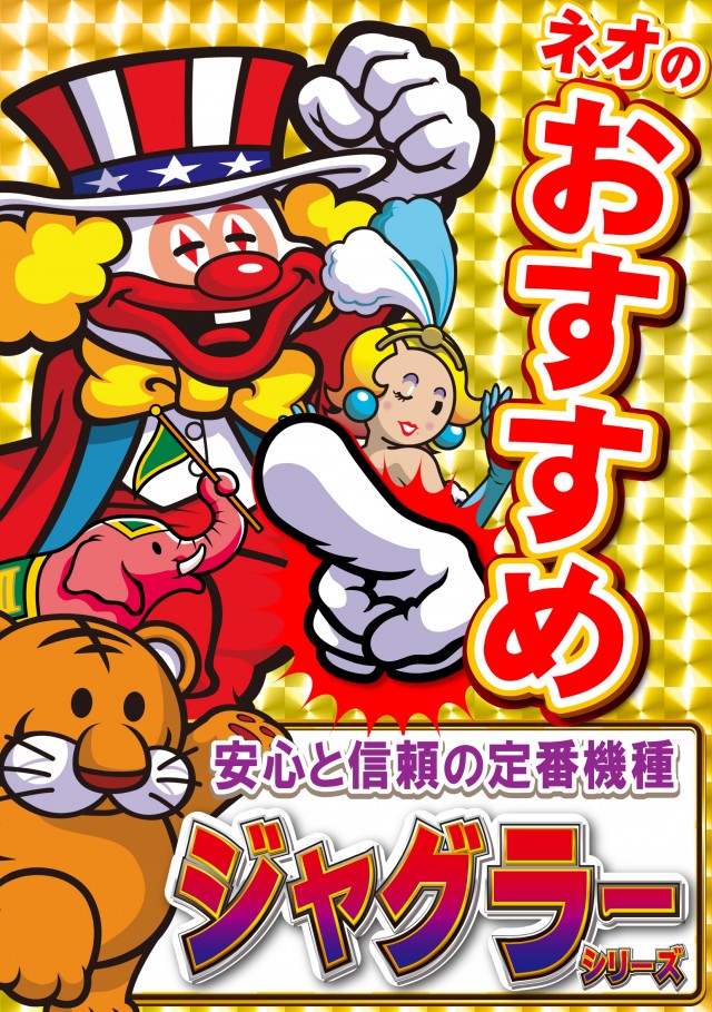 タイヨーネオ福井店の最新情報画像