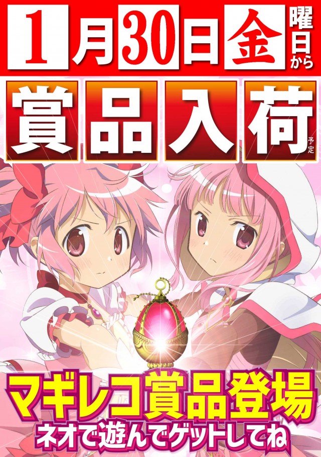 タイヨーネオ福井店の最新情報画像