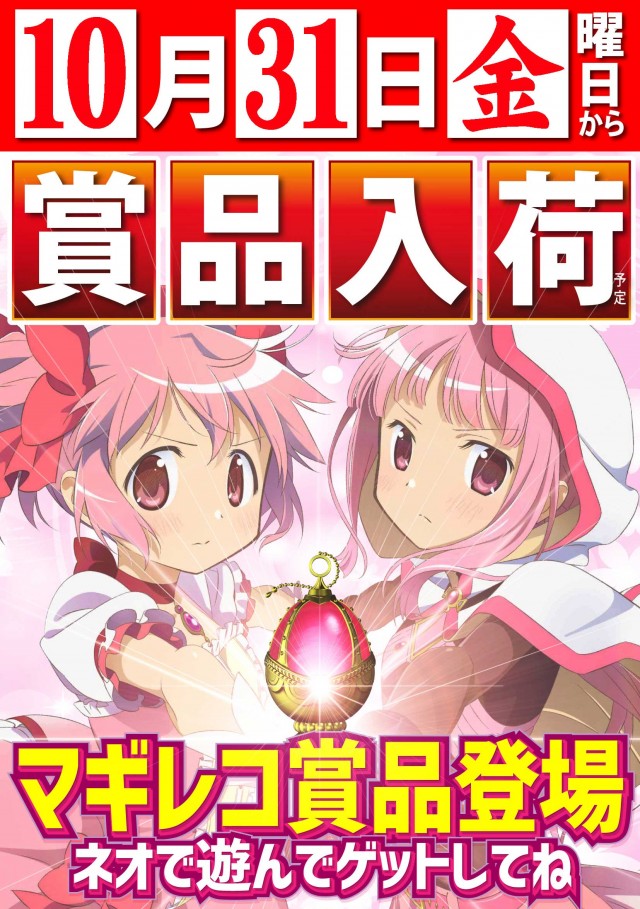 タイヨーネオ福井店の最新情報画像