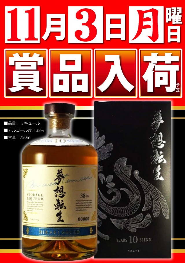 タイヨーネオ福井店の最新情報画像