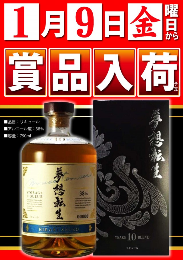 タイヨーネオ福井店の最新情報画像