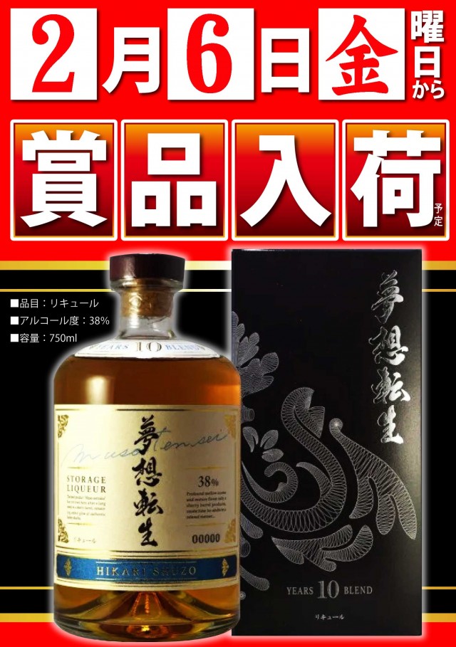 タイヨーネオ福井店の最新情報画像