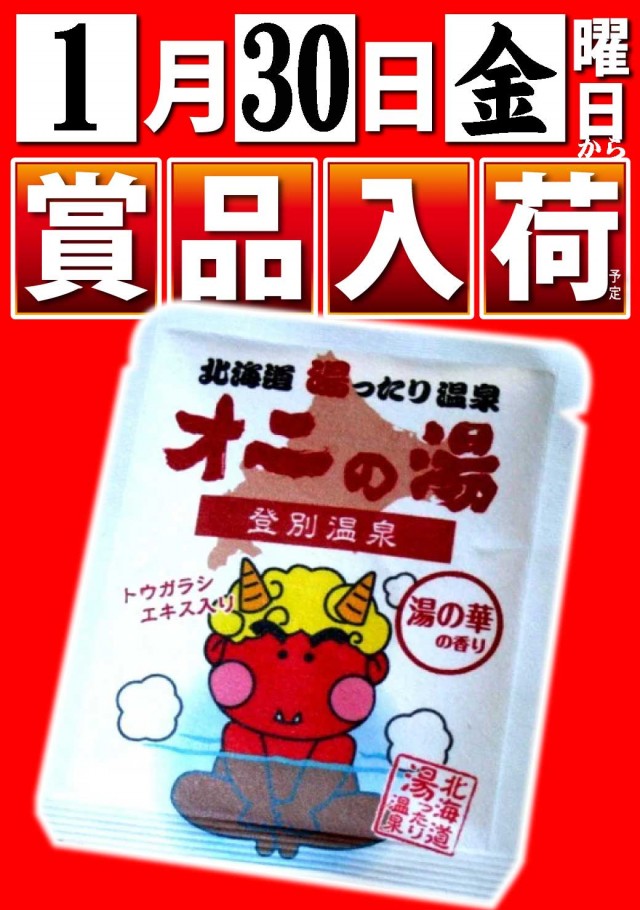 タイヨーネオ福井店の最新情報画像