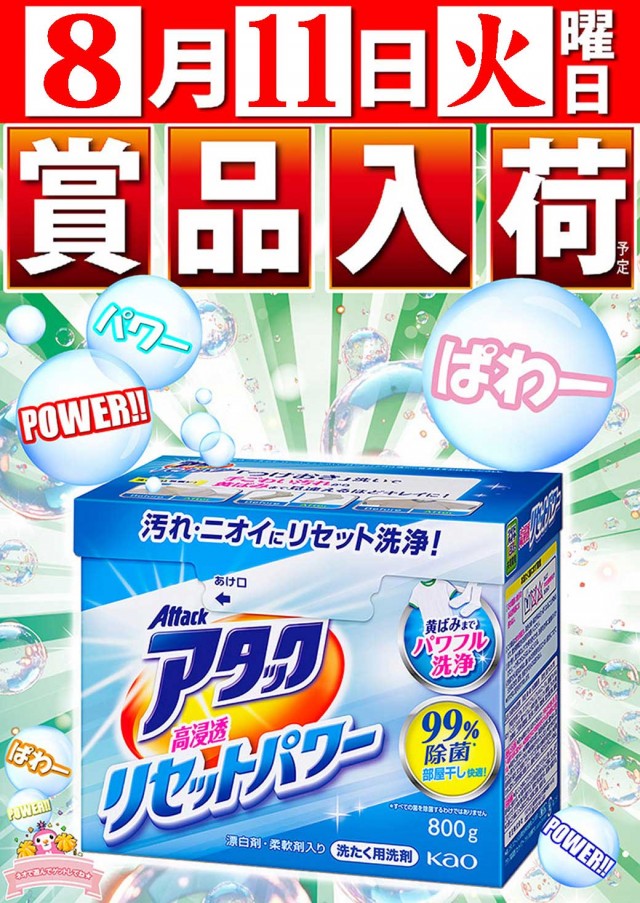 タイヨーネオ福井店の最新情報画像
