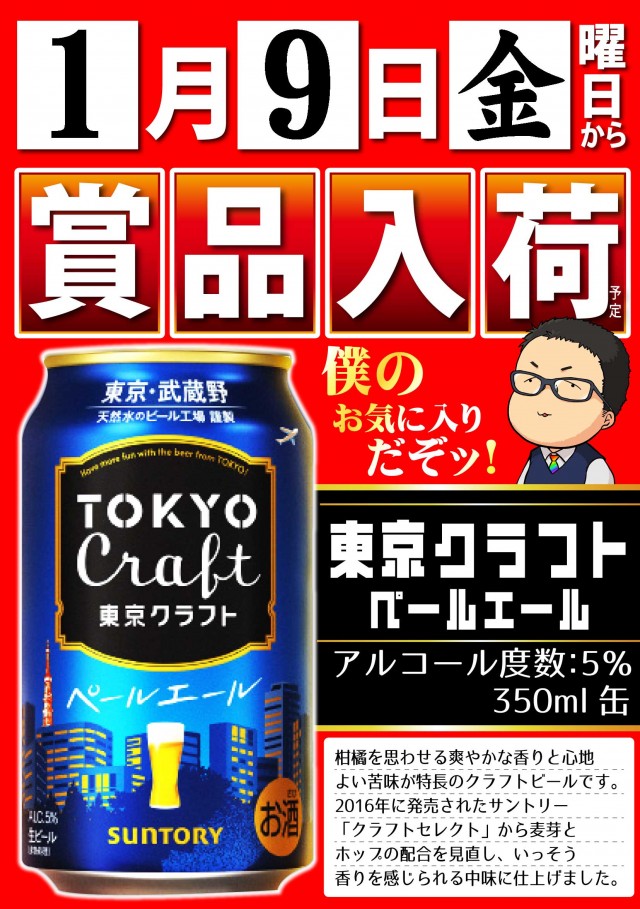 タイヨーネオ福井店の最新情報画像