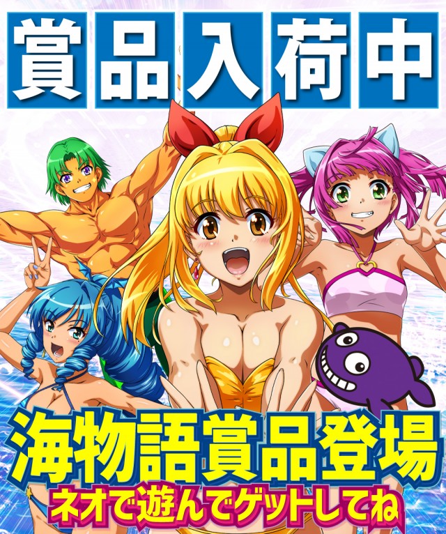 タイヨーネオ福井店の最新情報画像