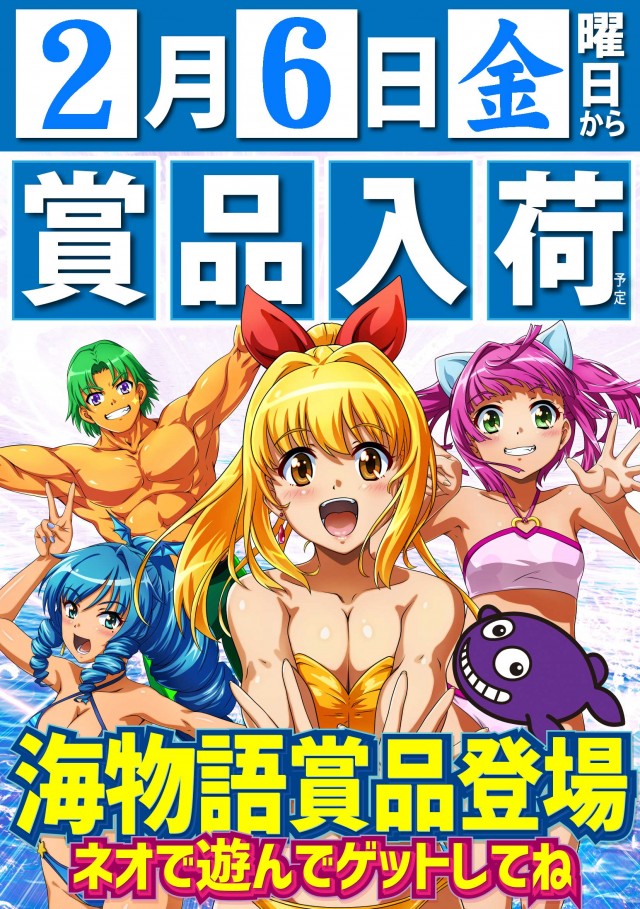 タイヨーネオ福井店の最新情報画像