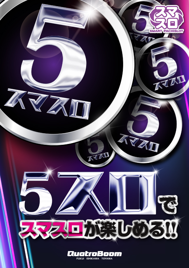 クァトロブーム新田塚の最新情報画像