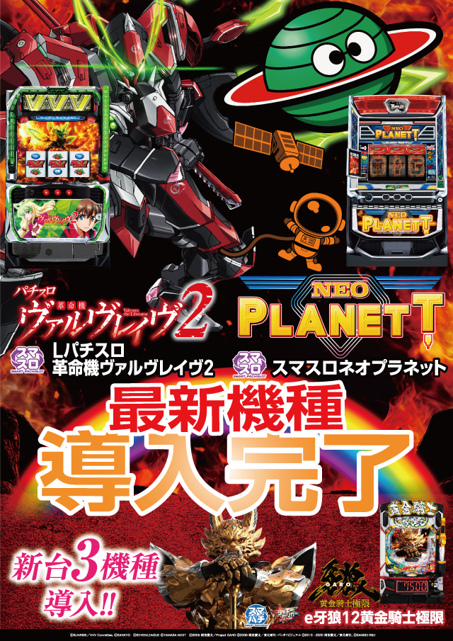 クァトロブーム新田塚の最新情報画像