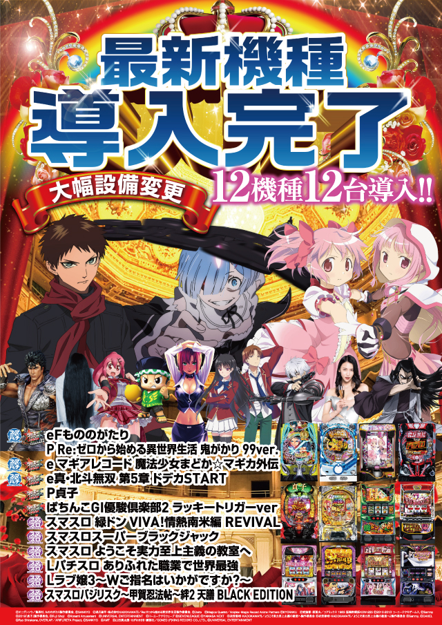 クァトロブーム新田塚の最新情報画像