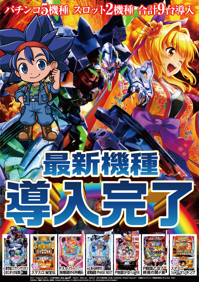 クァトロブーム新田塚の最新情報画像