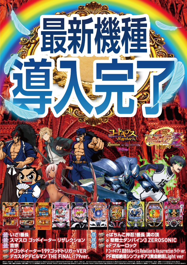 クァトロブーム新田塚の最新情報画像