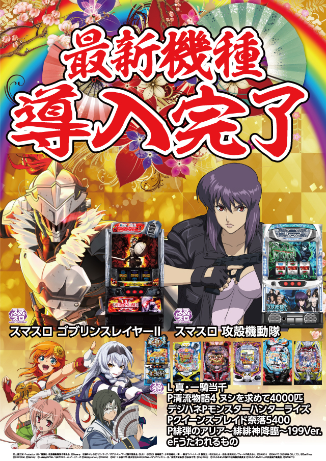 クァトロブーム新田塚の最新情報画像