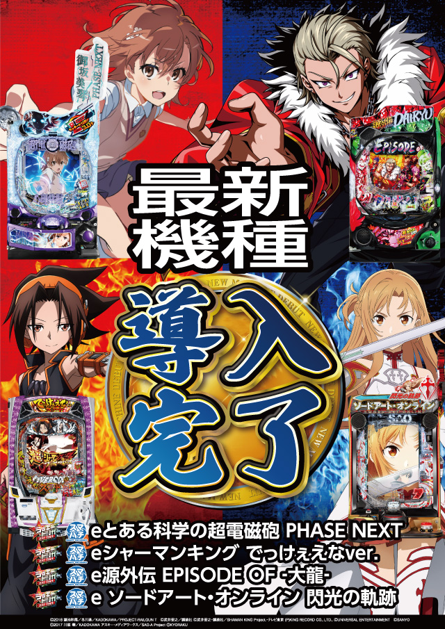 クァトロブーム新田塚の最新情報画像