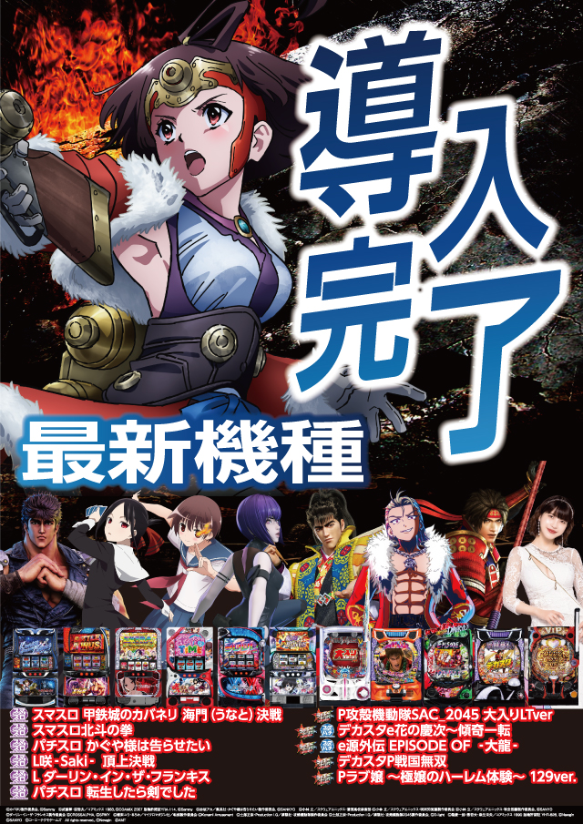クァトロブーム新田塚の最新情報画像
