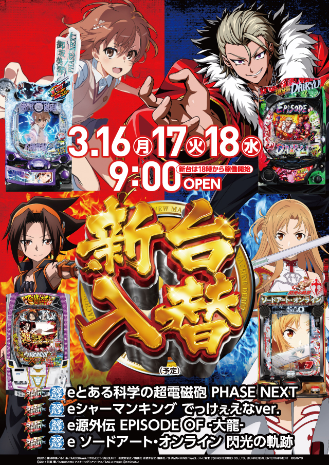 クァトロブーム新田塚の最新情報画像