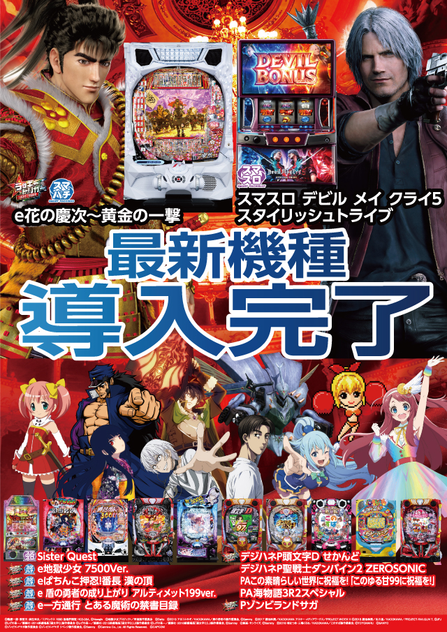 クァトロブーム新田塚の最新情報画像