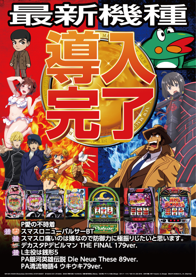 クァトロブーム新田塚の最新情報画像