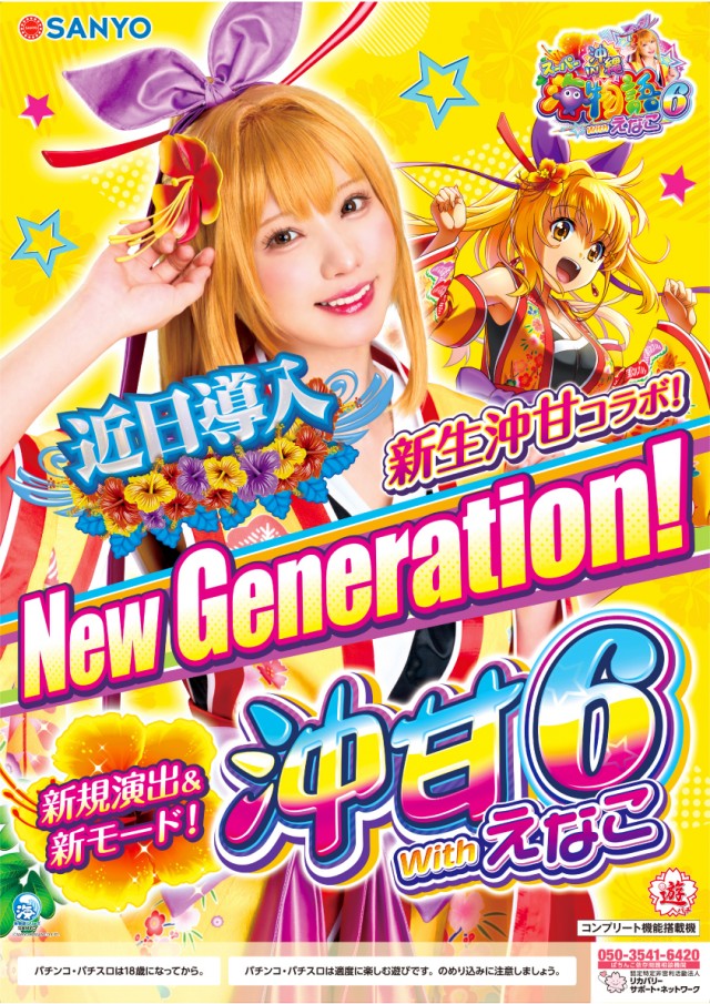 クァトロブーム新田塚の最新情報画像