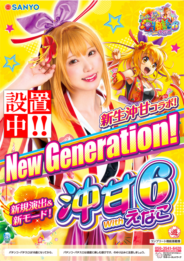 クァトロブーム新田塚の最新情報画像