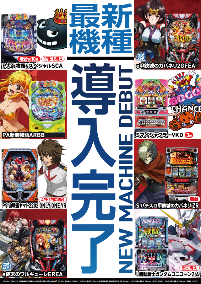 クァトロブーム新田塚の最新情報画像