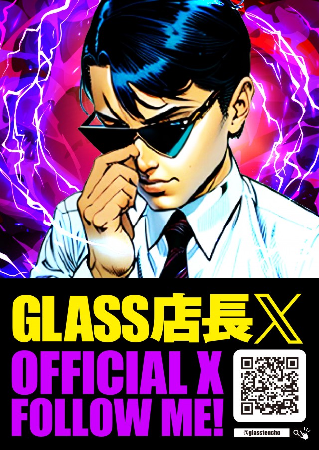 ミスター春吉の最新情報画像