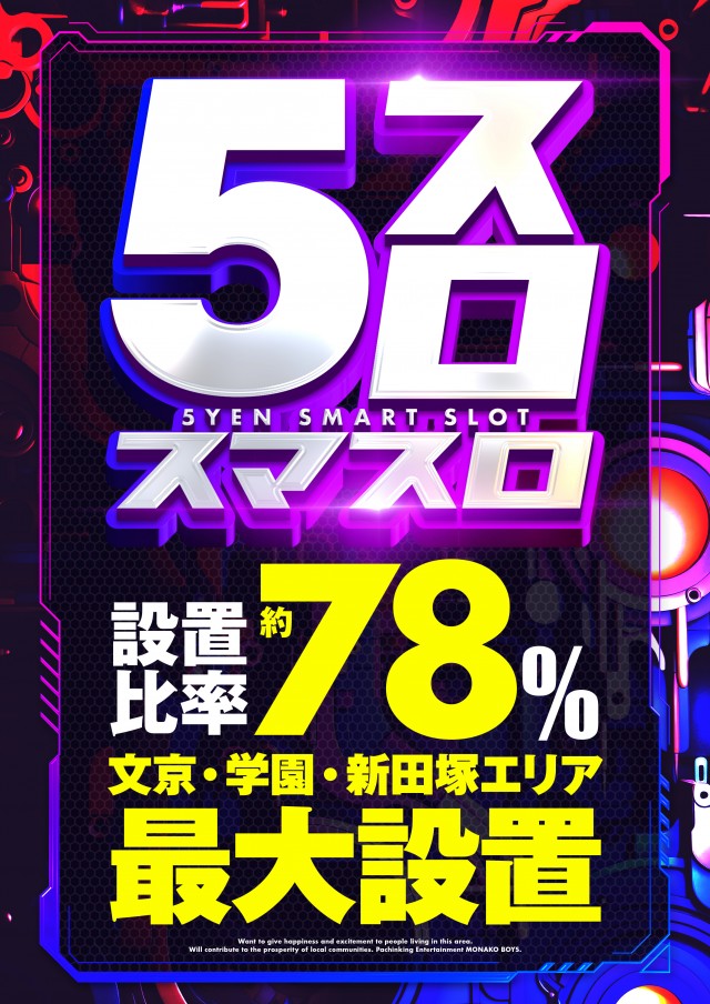 ミスター春吉の最新情報画像