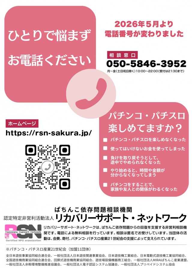 ミスター春吉の最新情報画像