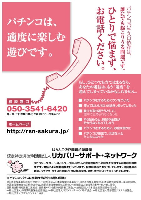 ミスター春吉の最新情報画像