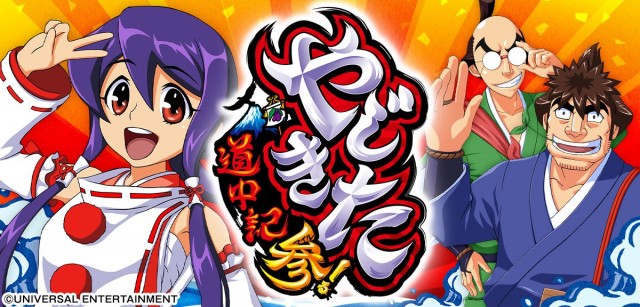 ALEA WORLD 大和田店の最新情報画像