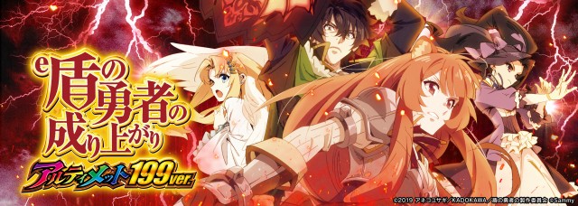 ALEA WORLD 大和田店の最新情報画像