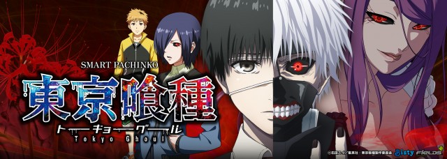 ALEA WORLD 大和田店の最新情報画像