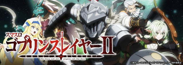 ALEA WORLD 大和田店の最新情報画像