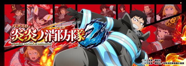 ALEA WORLD 大和田店の最新情報画像