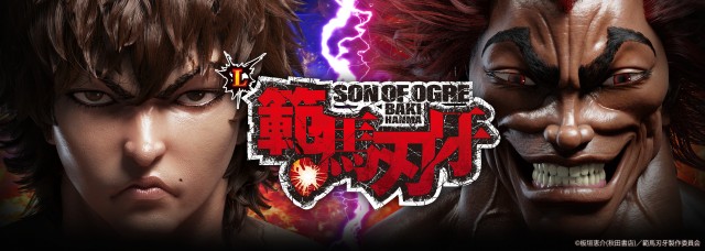 ALEA WORLD 大和田店の最新情報画像