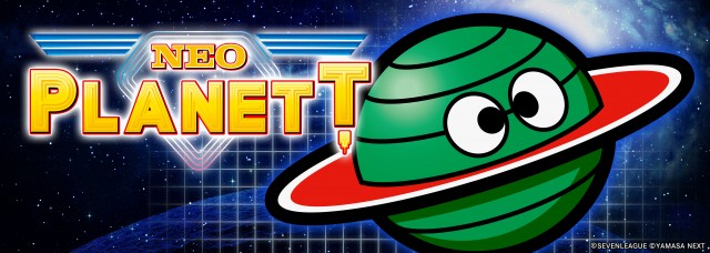 ALEA WORLD 大和田店の最新情報画像