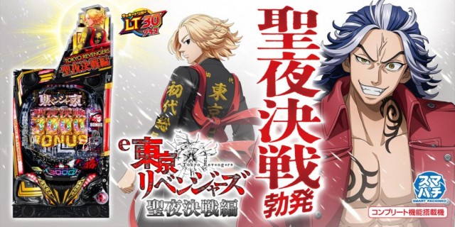 ALEA WORLD 大和田店の最新情報画像