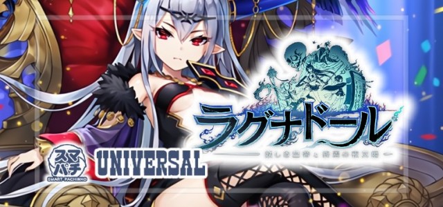 ALEA WORLD 大和田店の最新情報画像